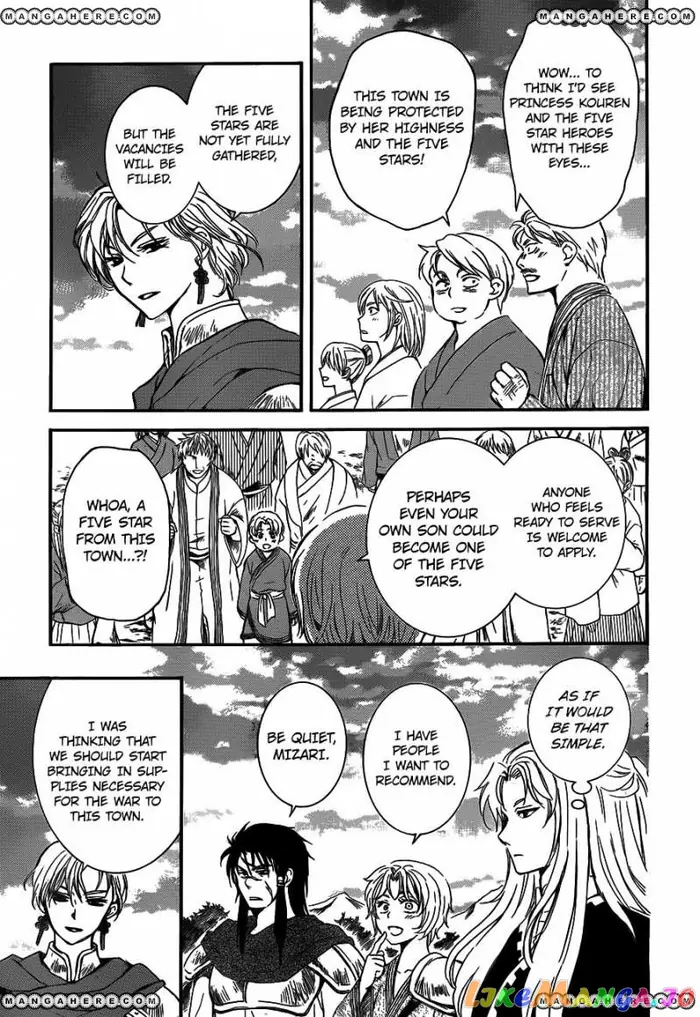 Yona of the Dawn Chapter 131 image 23_optimized